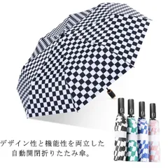 折りたたみ傘 ワンタッチ 自動開閉 10本骨 頑丈 おしゃれ UVカット 晴雨兼用 撥水加工 レディース メンズ 軽量 大きい 丈夫 日傘 完全遮光 折り畳み傘 耐風傘 雨傘 風に強い 遮熱 女性 男#sour556