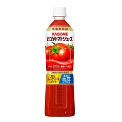 カゴメ トマトジュース 食塩無添加 720ml 15本入 ペットボトル  野菜ジュース 機能性表示食品