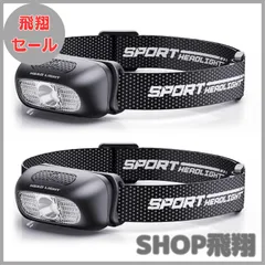 【大安売り】KEWISI ヘッドライト USB充電式 高輝度 LED ヘッドライト 5種点灯モード 赤＆白ライト SOS点滅 頭につけ ヘッドランプ 防水防塵 60°角度調整可 夜釣り 最適 登山 キャンプ 散歩 作業 釣り アウトドア 災害 停電用 小型 4