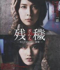 Item thumbnail for item 5ea4a144-c176-489e-b028-068a3cf37676