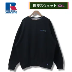 80sラッセルアスレティックRussell スウェット　made in USA 80s RUSSELL ATHLETIC Sweat Shirt USA製 | VOSTOK