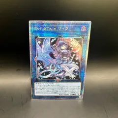 遊戯王　Evil★Twinリィラ　クォーターセンチュリーシークレットレアのサムネイル