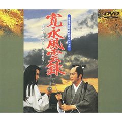 DVD 平清盛 全2巻 松平健 / 名取裕子 - メルカリ