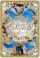 2025年最新】alfee dvd 2017の人気アイテム - メルカリ