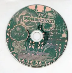 【中古】アニメ系CD 新装版 クローバーの国のアリス -Wonderful Wonder World- 予約特典ドラマCD