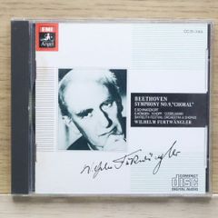 中古CD★フルトヴェングラー／バイロイト祝祭管弦楽団及び合唱団／シュワルツコップ/■ ベートーヴェン：交響曲第９番「合唱」 【CC353165/+++++++H00799】J25016