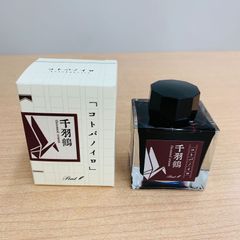 万年筆  ボトル インク ent コトバノイロ 千羽鶴