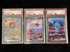 ⭐︎⭐︎連番⭐︎⭐︎〔PSA10〕フシギバナex【SAR】{200/165} [その他］〔PSA10〕リザードンex【SAR】{201/165} [その他］〔PSA10〕カメックスex【SAR】{202/165} [その他]