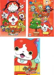 妖怪ウォッチ 特選ストーリー集 赤猫ノ巻(3枚セット)1、2、3【全巻 アニメ 中古 DVD】ケース無:: レンタル落ち