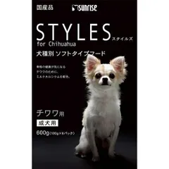 サンライズ スタイルズ 犬種別フード チワワ用 600g ドッグフード （1点）のサムネイル