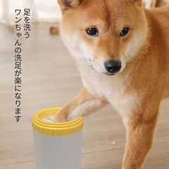 ペット足用クリーナー 足を洗う 洗濯しやすい 柔らかいシリカゲル実用的 取り外し可能 ワンちゃん洗足カップ 耐久性 クリーン 便利・実用 ペット 大中型犬ブラシカップお散歩足の汚れ柔軟手入れ愛犬のお散歩帰りのかんたん足洗いシリコーン 犬の爪クリーナー