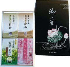梅原猛 仏教と道徳 CD 10枚 解説書 専用ボックス - メルカリ