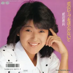 ニャンニャン4冊セット シングルレコード復刻ニャンニャン［通常盤］4-おニャン子クラブ