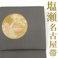 【リサイクル】 名古屋帯 【塩瀬】 満月に菊 金彩 グレー 正絹 _ 高級 西陣 逸品 カジュアル おしゃれ着 洒落着 普段着 パーティ お正月 お茶会 お稽古 練習 八寸 九寸 春 秋 冬  仕立て上がり no2725s
