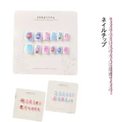 セット 12枚入り ネイルシール カラフル キッズ 子供用付け爪 アクセ 貼るだけ キッズ ネイル ネイルグッズ つけ爪 こども用 ネイルチップ おしゃれ つけづめ 子供 こども ピンク かわいい 5MxS468