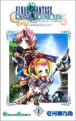 【中古】 末期ガンと漢方 東西医療の融合父に起きた奇跡/ＩＤＰ出版/黒岩祐治 Amazon.co.jp: 末期ガンと漢方〜東西医療の融合 父に起きた奇跡