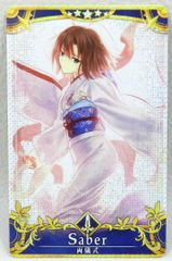 PSA10 葛飾北斎（フォーリナー）　フェイタル FGO PSA10 葛飾北斎 最終再臨 FGOアーケード フェイタル