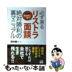 2023年最新】田中_耀一の人気アイテム - メルカリ