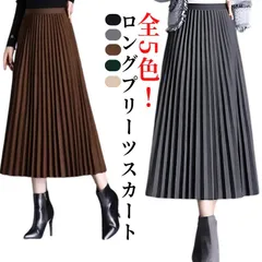 ウエストゴム スカート ロング マキシ 秋冬 レディース ロングスカート スカート プリーツ Aライン おしゃれ プリーツスカート カジュアル 通勤 体型カバー 着痩せ 無地 きれいめ 旅行 トレンド#rabub574792
