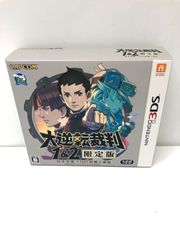ニンテンドー３ＤＳ　大逆転裁判１＆２　限定版　—成歩堂龍ノ介の冒険と覚悟—