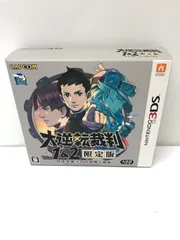 ニンテンドー３ＤＳ　大逆転裁判１＆２　限定版　—成歩堂龍ノ介の冒険と覚悟—