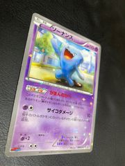 PSA10★ ソーナンス 011/027 C ポケモンカード ポケモンカード ソーナンス 011/027 C - メルカリ