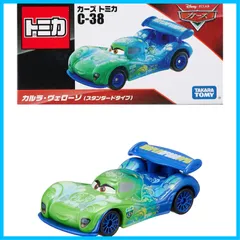 ディズニー / ピクサー CARS Movie Exclusive 155 Die Cast Car Final