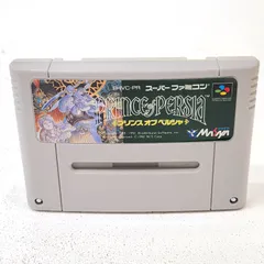 2025年最新】プリンスオブペルシャ スーパーファミコンの人気