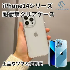 iPhone14ケース スマホケース iPhone14 plus/pro/pro