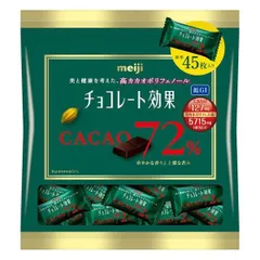 2024年最新】ビターチョコレート 明治の人気アイテム - メルカリ