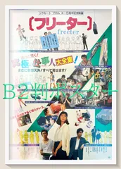 2025年最新】横山博人監督の人気アイテム - メルカリ