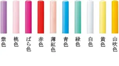 印鑑 実印 15mm パステル系 天然本水牛 ケースなし 旧字 特殊文字 作成 OK