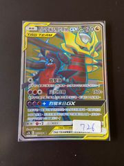 ウルトラマンオーブ ギャラクシーカップ優勝プロモ 未開封