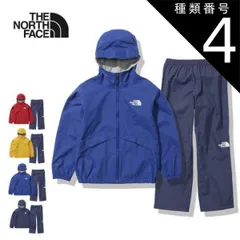種類4：(TY)イエロー/110 ザ・ノース・フェイス キッズ レインウェア 上下セット THE NORTH FACE NPJ12112 K'S RAINTEX EUREKA  ユリイカ レインスーツ (240218)