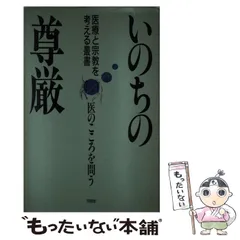 【中古】 Ｂｉｒｔｈｄａｙ　ｂｏｏｋ ７月１０日/同朋舎 2025年最新】同朋舎出版の人気アイテム - メルカリ