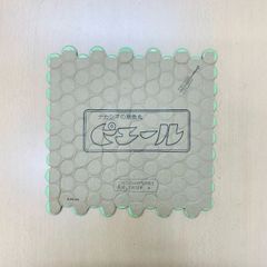【訳あり　タイル１シート】丸型モザイクタイルシート　ナカシマ　ピエール　No.43