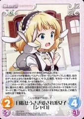 chaos TCG ご注文はうさぎですか？ ごちうさ 千夜 SPR chaos TCG ご注文はうさぎですか？ ごちうさ 千夜 SPR - メルカリ