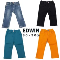 エドウィン/EDWIN　BAISIC JEANS　カラーデニム　ストレートパンツ　デニム　キッズ　80㎝　90㎝　４カラー　ETB03