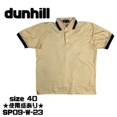 ダンヒル dunhill ポロシャツ/ブルゾン　M 新品未使用 2025年最新】Dunhill ポロシャツの人気アイテム - メルカリ
