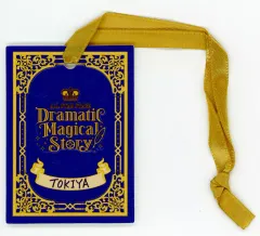 【中古】キーホルダー 一ノ瀬トキヤ 合皮製しおり風チャーム 「うたの☆プリンスさまっ♪ ALL STAR STAGE -Dramatic Magical Story-」 事前通販特典