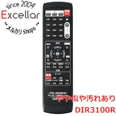 2024年最新】テレビリモコン dx broadtecの人気アイテム - メルカリ