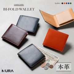 MURA 牛革 スキミング防止機能 ボックス型小銭入れ 二つ折り財布(cs-31)