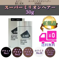 スーパーミリオンヘアー 30g 薄毛対策 ルアンのサムネイル