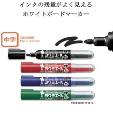 【インクの残量がよく見える！】ホワイトボードマーカー 中字　　12本入り/直液式/よく見える/セミナー/塾/学校/くっきり/黒/赤/青/緑/簡単交換/カートリッジ/繰り返し/経済的