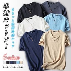 半袖tシャツ カットソー メンズ カジュアル 夏 綿麻 Vネック ボタン 無地 レディース 細身 黒 白 ベージュ アメカジ シンプル