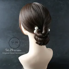 一粒パール かんざし 3本セット ｜フォーマル 簪 髪飾り 髪留め ヘアアクセ 着物 和装小物 №226