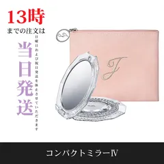 ジルスチュアート★新品★スタンドミラー★フランフラン ラティス ザラホーム系 2025年最新】ジルスチュアート スタンドミラーの人気アイテム