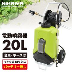 エンジン高圧洗浄機 21Mpa 10mホース 給水機能付 車輪付 新品未使用
