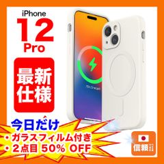 【在庫処分セール】iPhone 12 Pro シリコンケース リキッド ワイヤレス充電 マグネット ホワイト 白