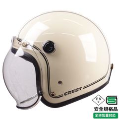 値下げしました　Indian ジェットヘルメット アイボリー 在庫限り】ビンテージヘルメット☆アイボリーライン☆3サイズ(S/M/X